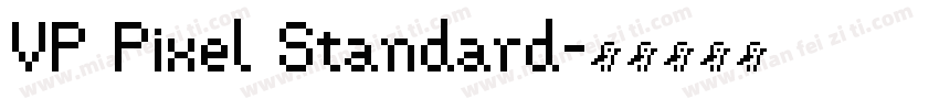 VP Pixel Standard字体转换